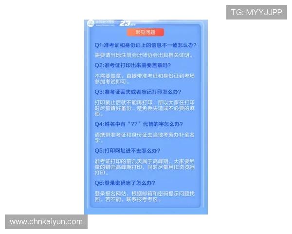 开云体育pin脚功能全面解析助你快速熟悉操作流程