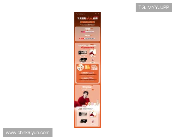 开云官方网页最新活动预告及奖励领取指南助力玩家把握每一次精彩活动机会