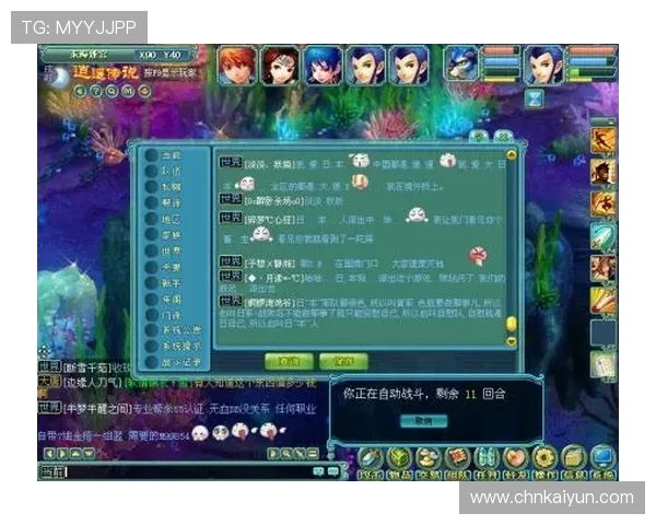 开云客户端最新版本下载安装指南帮助玩家轻松体验高品质游戏体验