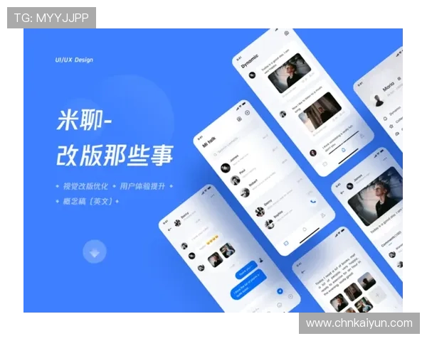 开云手机官方登录界面优化提升用户体验的实用技巧