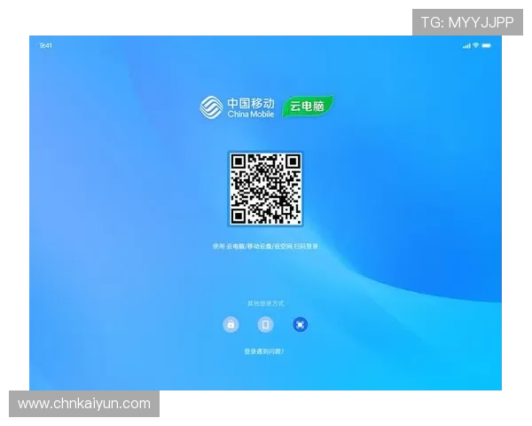开云手机网页登录页面优化建议提升登录速度与用户体验的实用技巧
