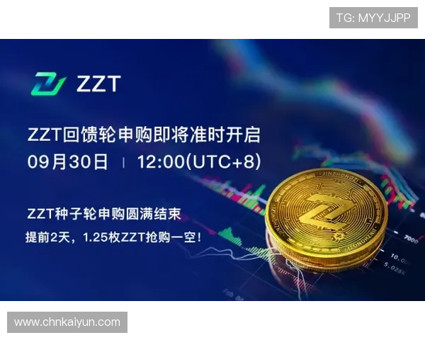 开云最新官方版本上线详细介绍以及玩家必知的更新内容和玩法技巧