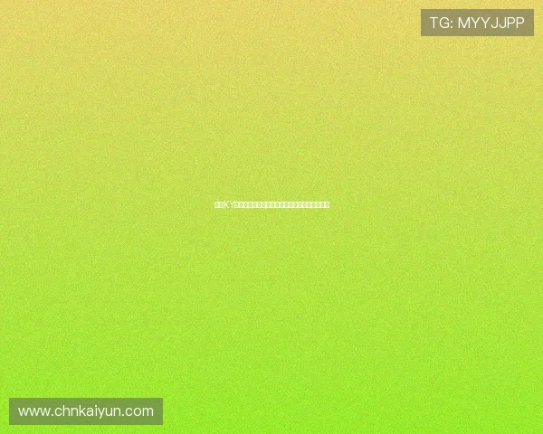 开云KY平台最新功能介绍与使用指南帮助玩家快速上手