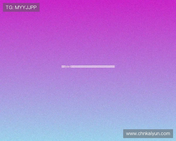 开云tyler游戏中的隐藏彩蛋与秘密地点探索指南带你发现不为人知的精彩内容